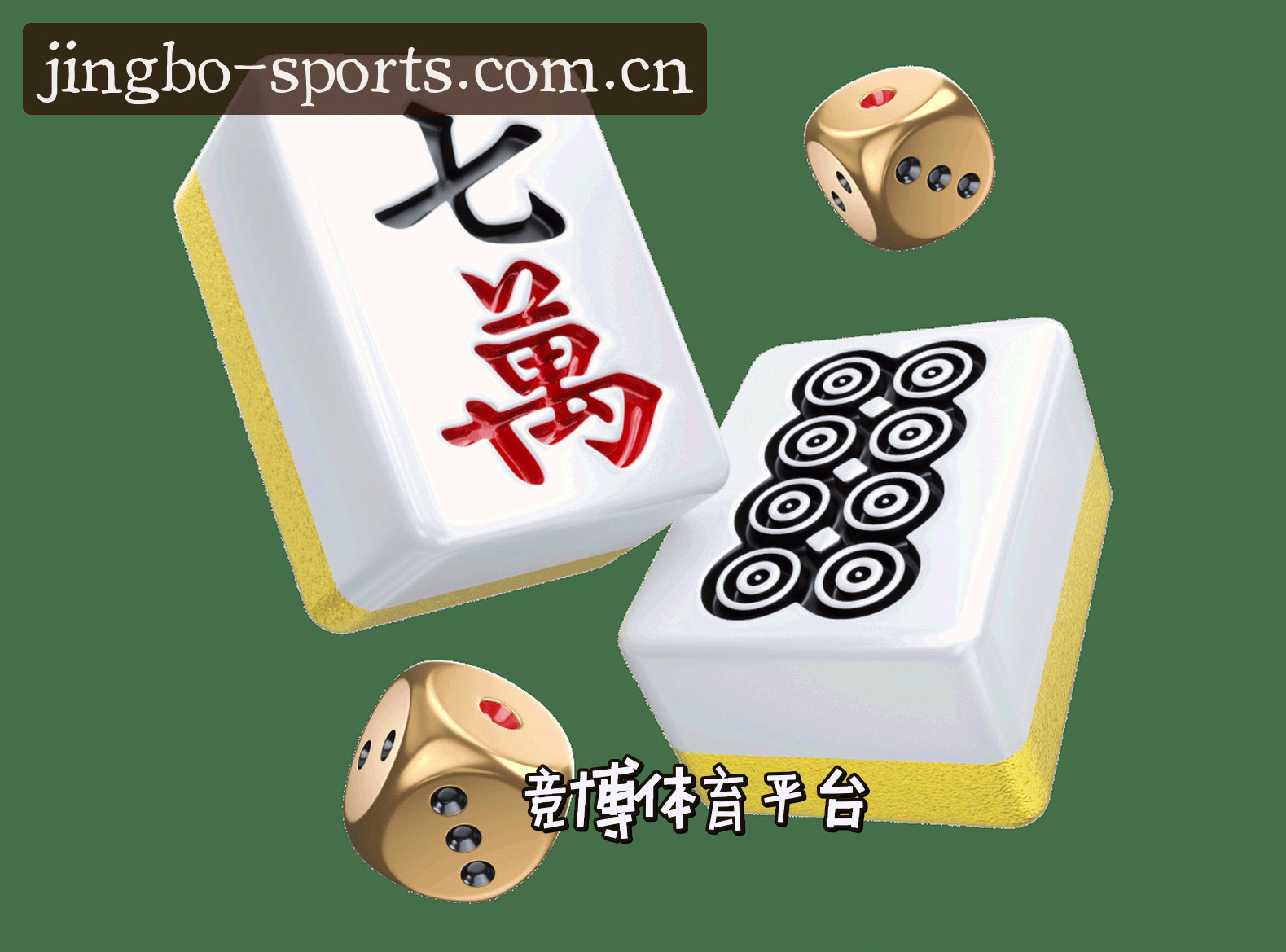 JBO | 竞博体育·官方网站